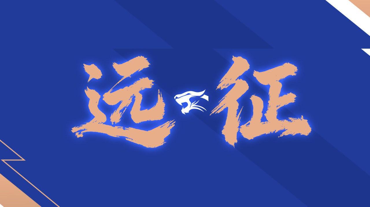 开云-三镇官方：经过同津门虎俱乐部沟通，双方互免客队球迷门票
