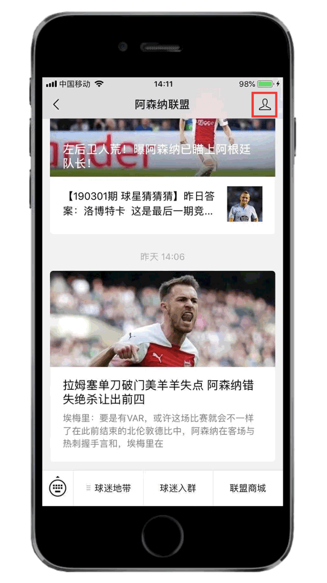 开云官方-阿森纳正在探讨夏窗引进阿尔瓦雷斯的可能性
