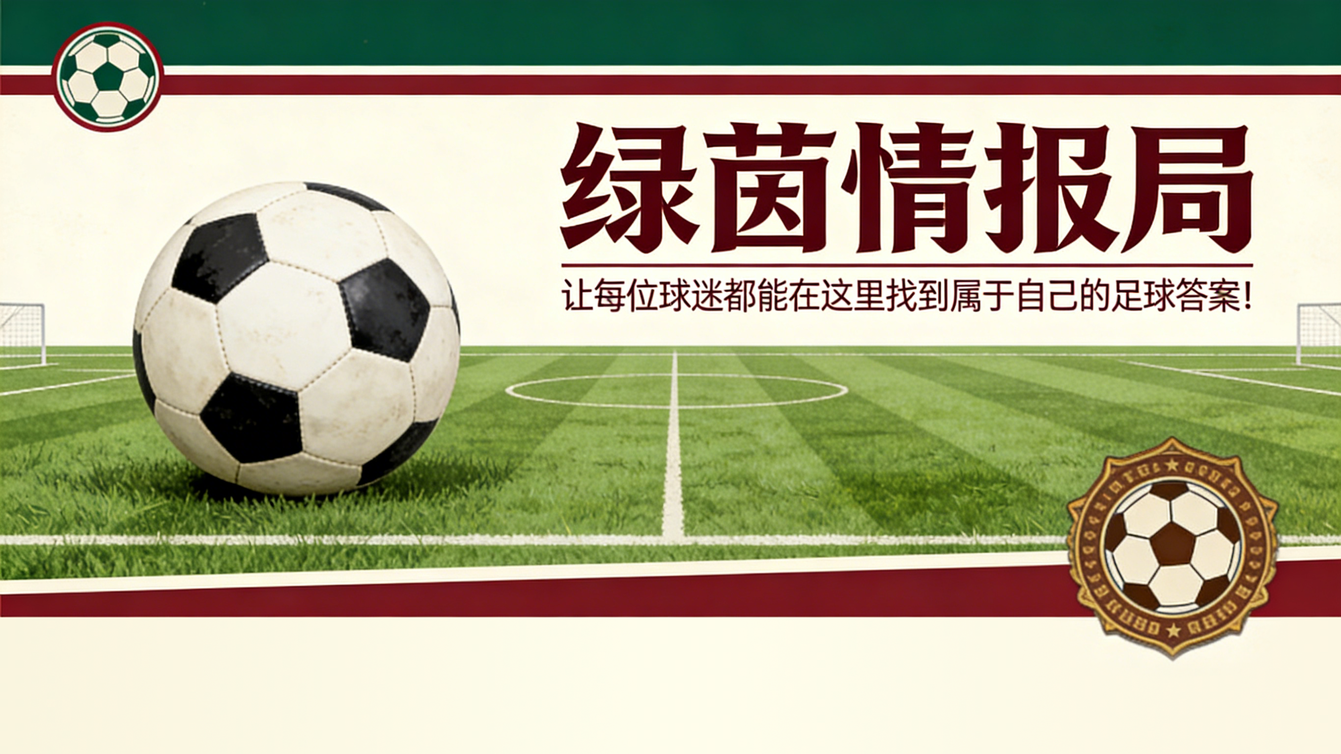 开云直播平台-黄红军团之日 - 加斯佩里尼发言。彼得罗·斯卡拉、瑞安·弗里德金及报告